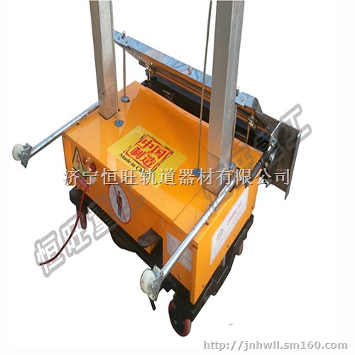 一台顶十人恒旺HF-800抹墙机