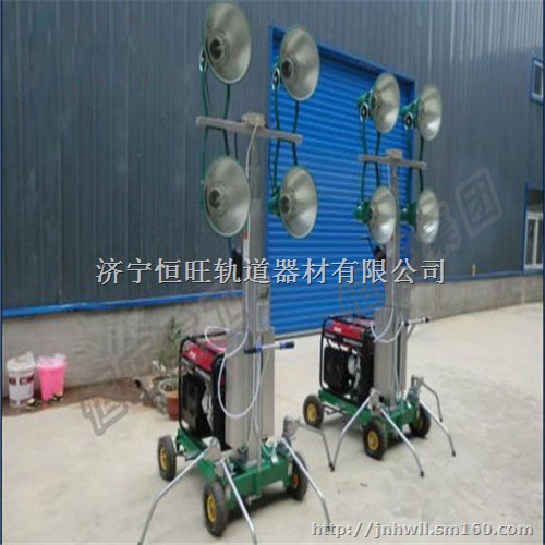 防水恒旺移动式升降照明车