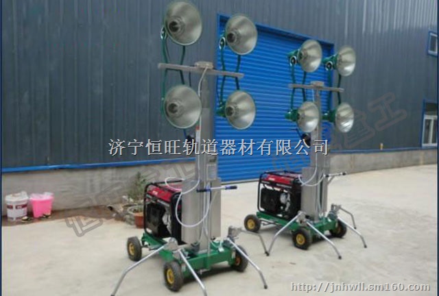 防水恒旺移动式升降照明车
