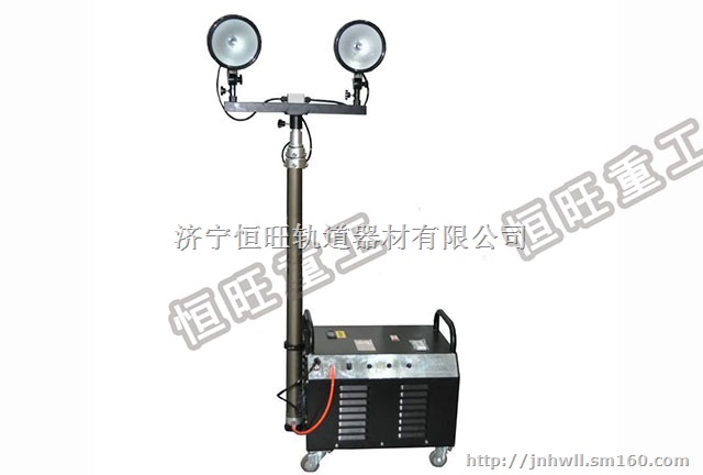 高效节能恒旺充电型升降移动照明车