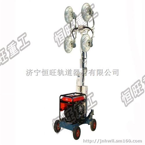 无阴影不晃眼恒旺发电机式移动应急照明车