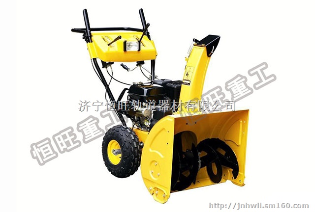 强劲有力恒旺双启动小型除雪机