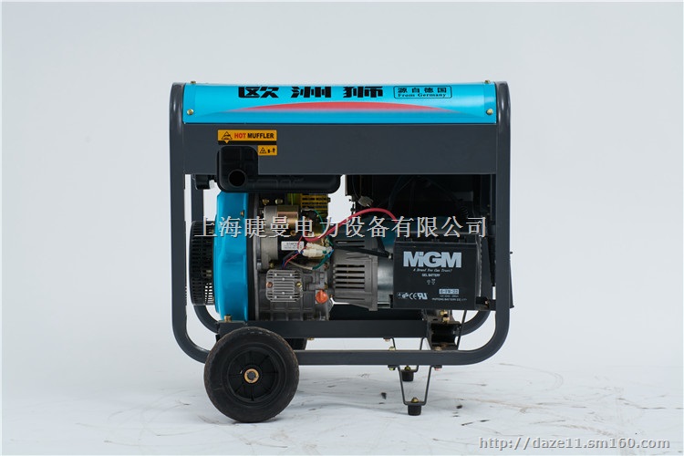 上海5KW汽油发电机厂家