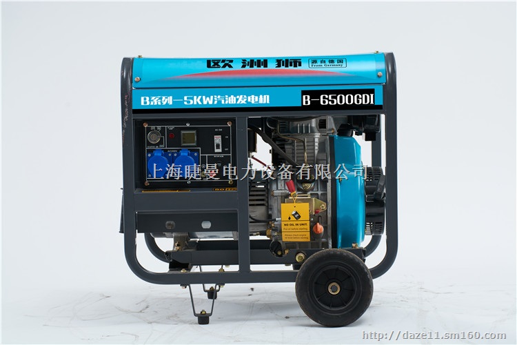 低油耗5千瓦汽油发电机