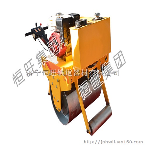 转动灵活恒旺牌手扶单轮压路机