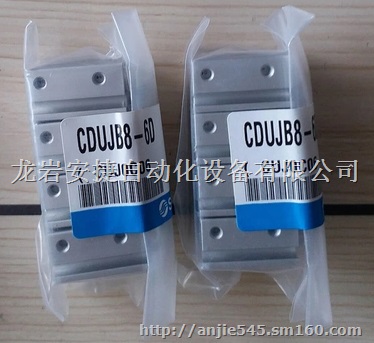 SMC 自由安装型气缸 CDUW10-5D