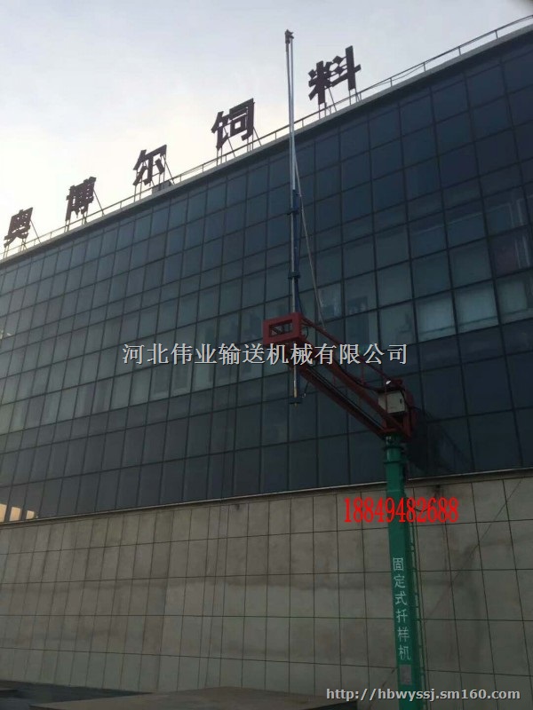 粮食各层取样扦样机 多功能扦样机 遥控扦样机