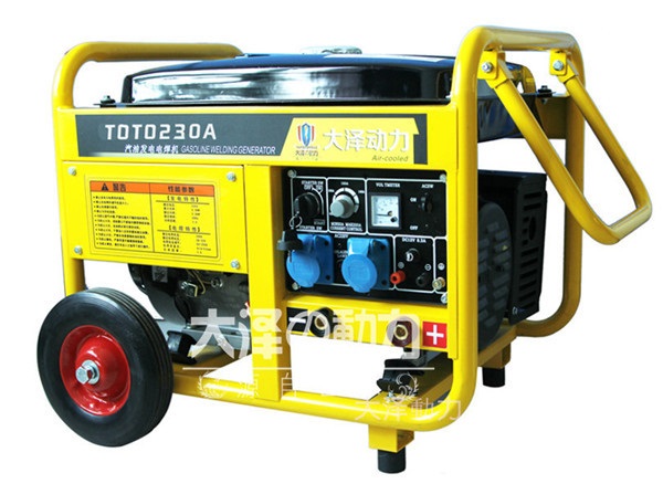 管道施工230A汽油发电电焊两用一体机