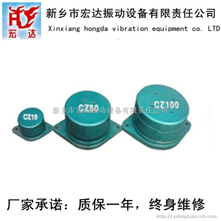 上海CZ1500电磁仓壁振动器（电控箱）