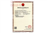 去哪里办理水工金属结构制作与安装工程专业承包资质