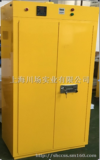 易燃品毒害品储存柜生产厂-济南青岛烟台促销