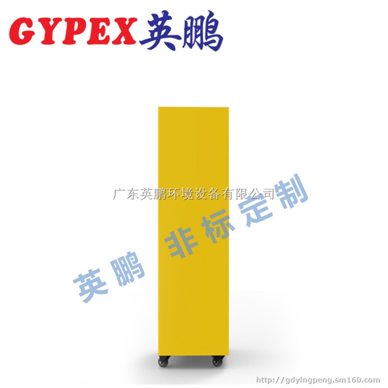 上海英鹏工业除湿机，BD-6.8H