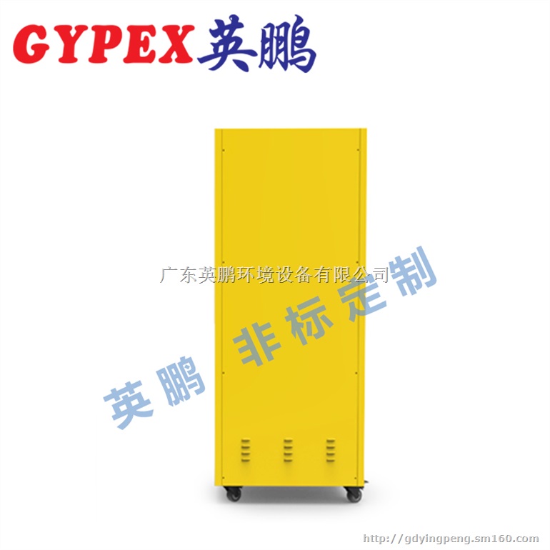 上海英鹏工业除湿机，BD-6.8H