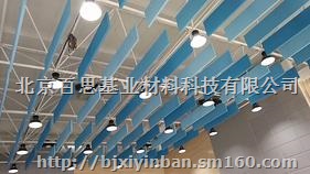 玻纤悬挂吸声体