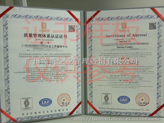 河源市质量管理体系去哪里可以申请