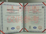 河源市质量管理体系去哪里可以申请