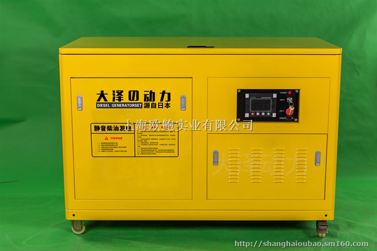 永磁40千瓦柴油发电机报价