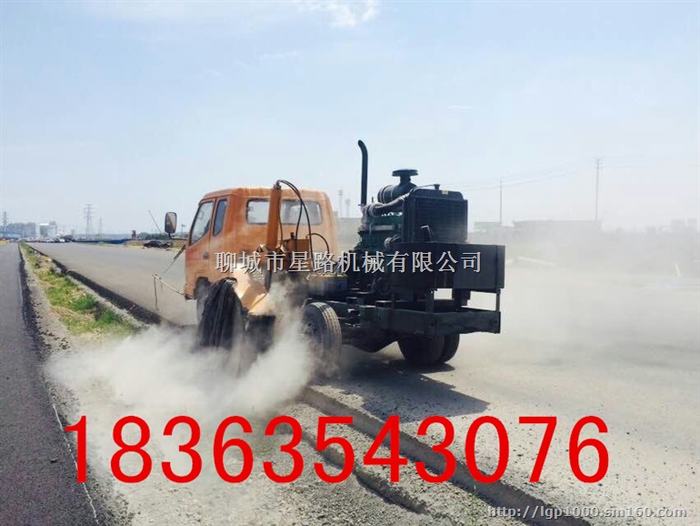 供应专业路缘石开沟机 路沿石开槽机