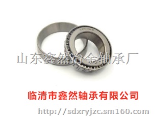 供应圆锥滚子轴承32019  2007119