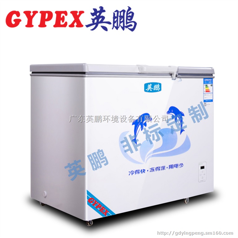 英鹏低温卧式保存箱，YPDW-302L