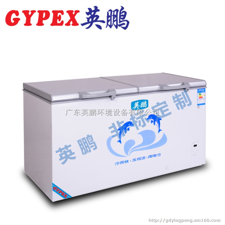 英鹏 低温卧式保存箱，YPDW-402L
