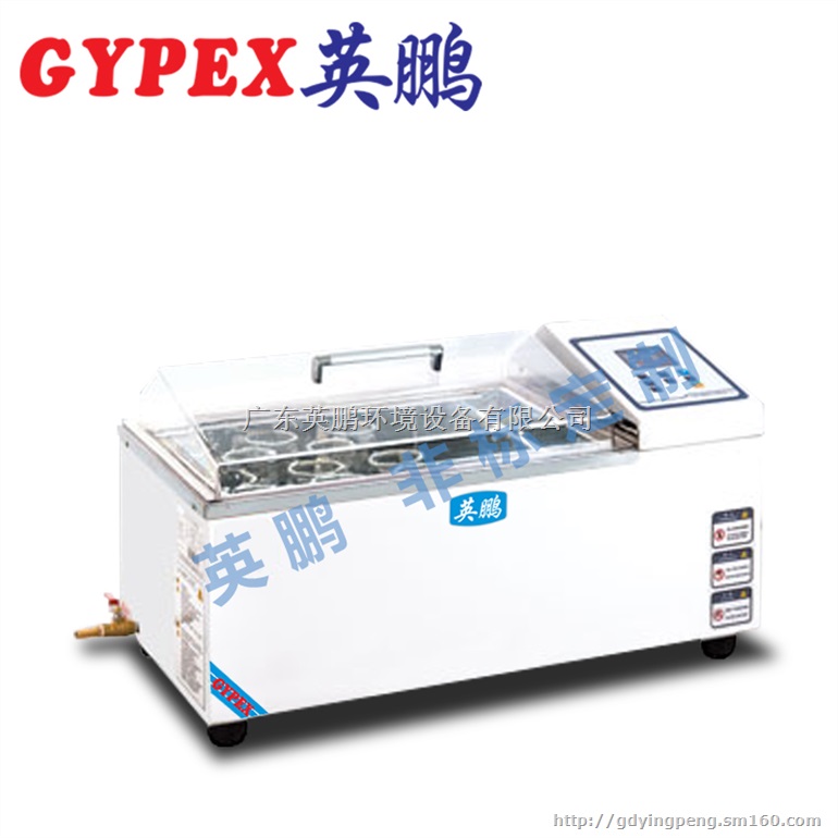 英鹏 立式单门摇床 立式双门摇床 卧式摇床