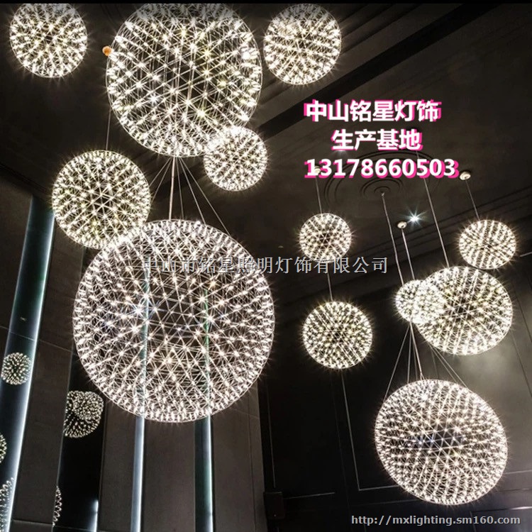 大型商场美陈装饰不锈钢火花圆球中庭吊饰装饰布置