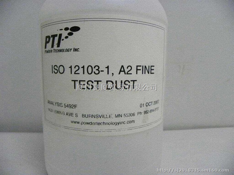 ISO 12103-1 A2亚利桑那试精细试验粉尘