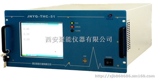 VOCs在线监测系统