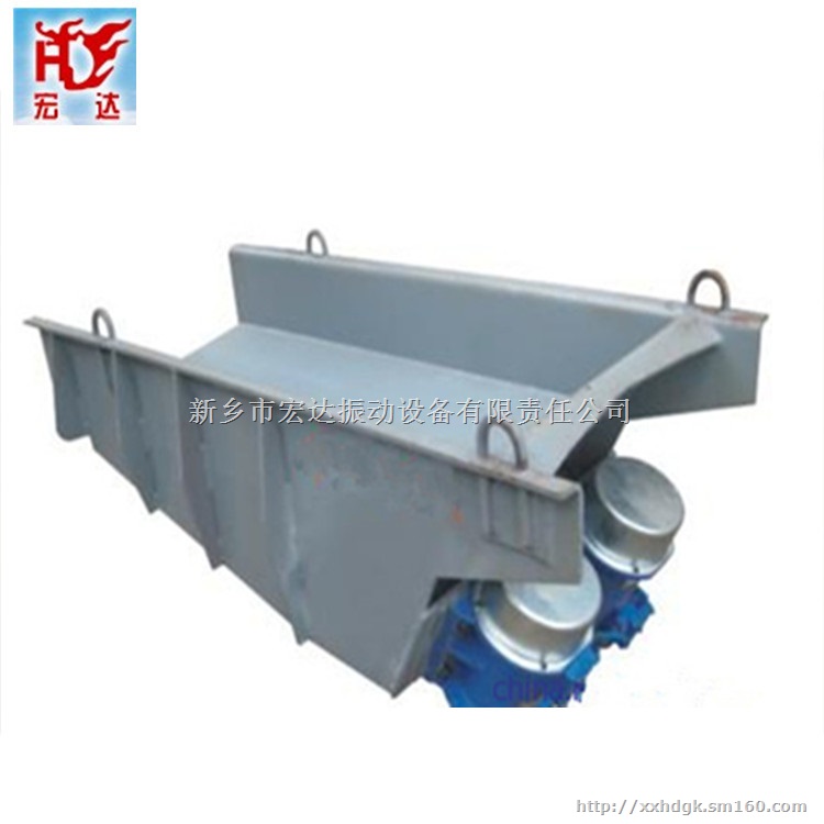TZG-70-120敞开式振动给料机