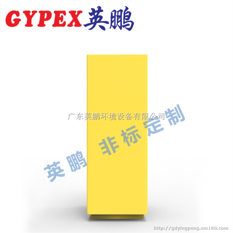 英鹏 工业除湿机，英鹏低温除湿机，BD-20H