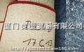 德国粉尘Dolomite Sand (IEC 60