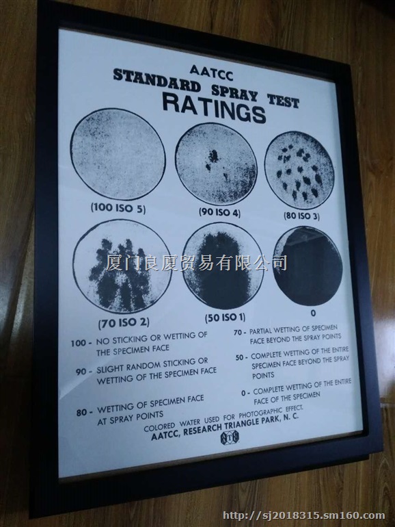 AATCC喷淋等级表 AATCC泼水度评级卡 沾水