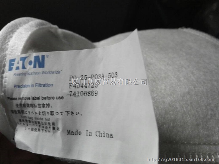 EATON过滤袋PEXL-10-P02HAY-08
