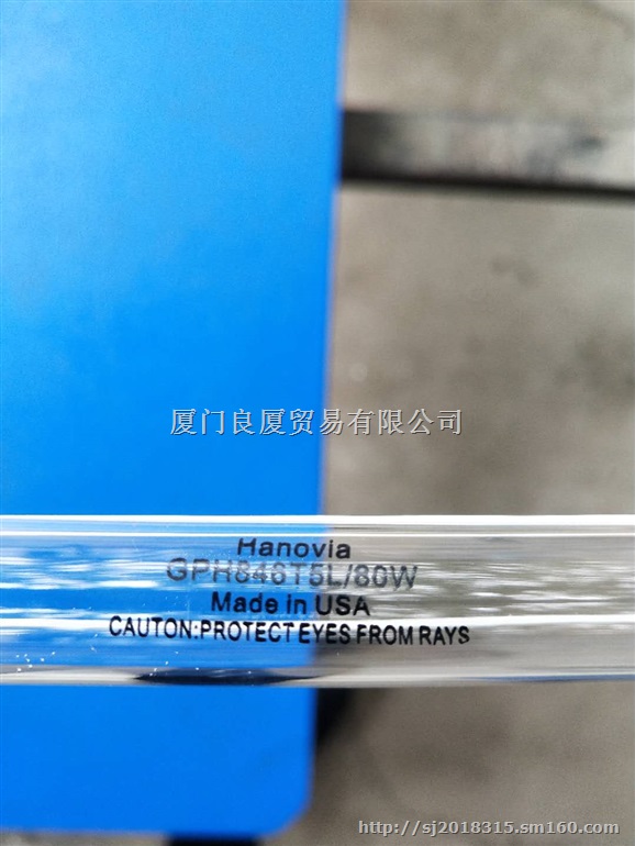 美国海诺威Hanovia GPH11495L/12