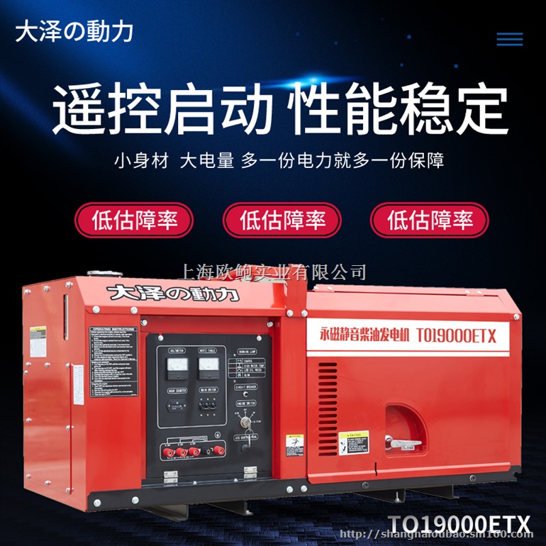 抢修30千瓦柴油发电机380伏