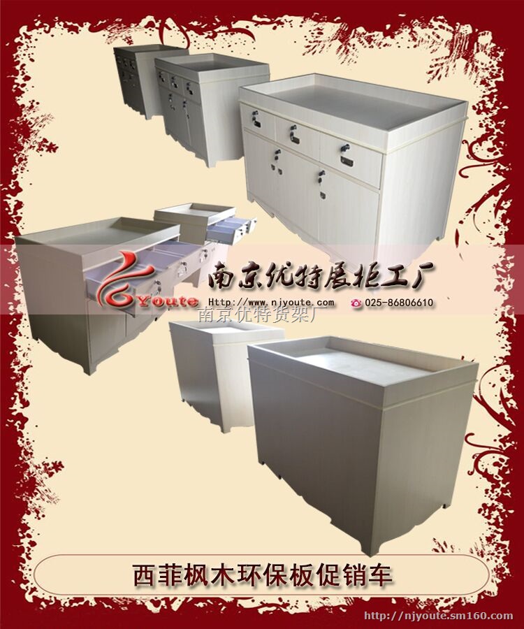 南京商超促销柜 地堆制作