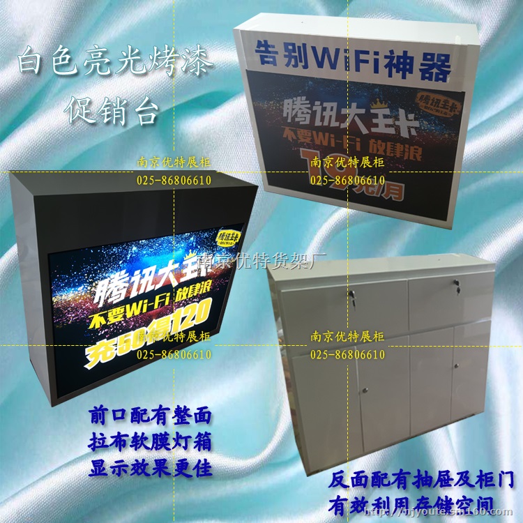 南京商超促销柜 地堆制作