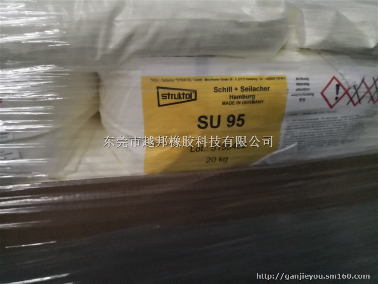 销售鞋材鞋底用硫磺药胶 S-80