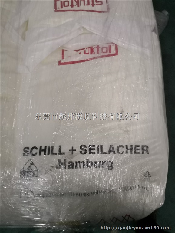 销售鞋材鞋底用硫磺药胶 S-80