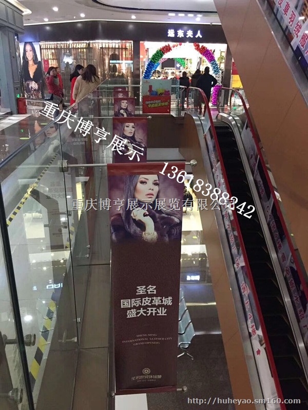 玻璃画轴* 商场围栏侧挂旗杆 商场中庭不锈钢海报