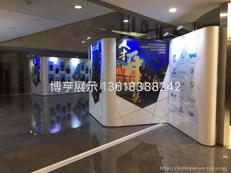 特殊造型背景墙 异形展架 弧形背景架定制