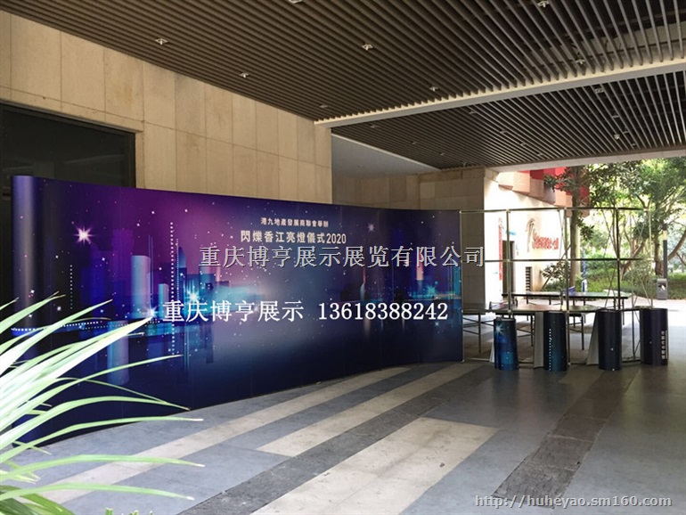 特殊造型背景墙 异形展架 弧形背景架定制