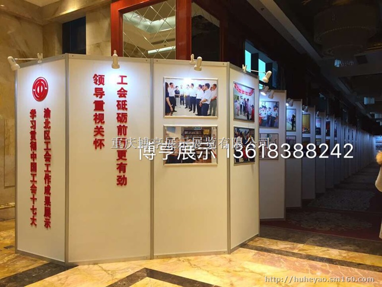 重庆折叠展板租赁 贴板屏风展板出租 单位大厅展示板