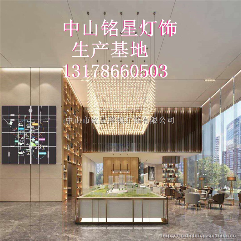 售楼部吊灯 沙盘吊灯 玻璃吊灯 酒店工程吊灯 定制