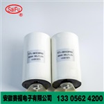 二保护焊机电电容器200UF800VDC