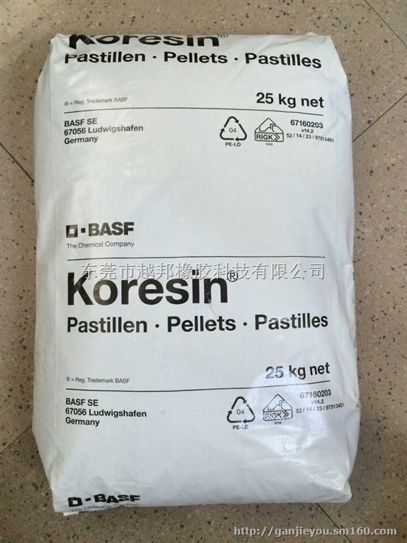 销售胶辊行业用超级增粘树脂Koresin