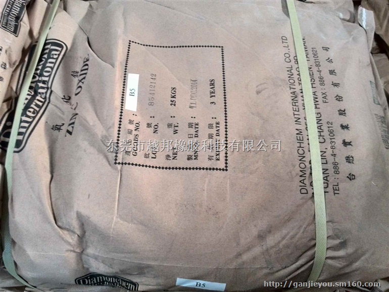 销售胶辊用爱励美氧化锌