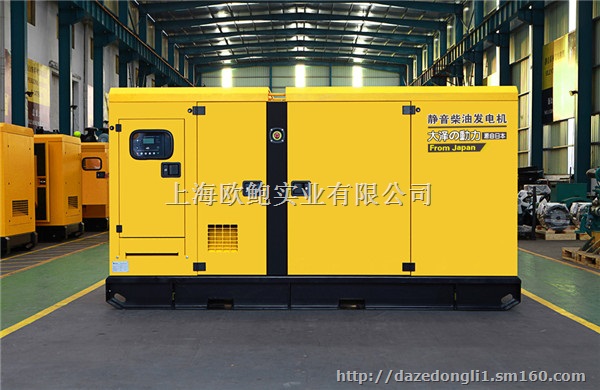 公司机房采购300KW静音柴油发电机