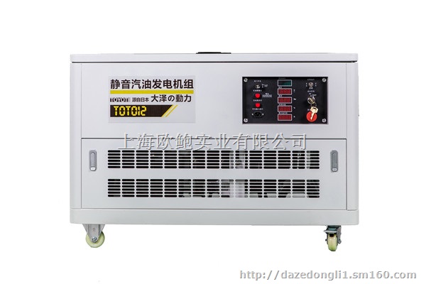 四保护车载35千瓦静音汽油发电机